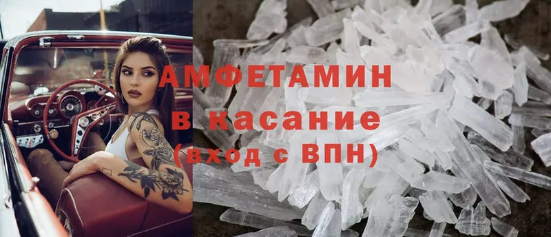 мега зеркало  Алзамай  Amphetamine VHQ 