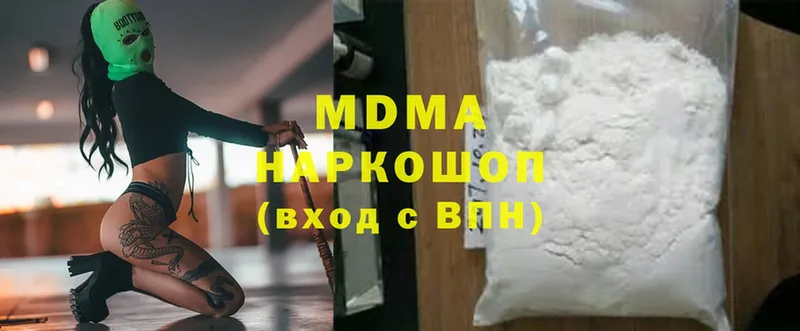 закладки  Алзамай  omg ONION  MDMA молли 